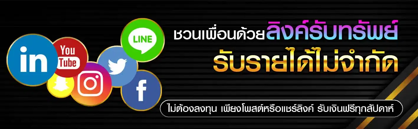 bm168s ระบบตรงไม่ผ่านตัวแทน