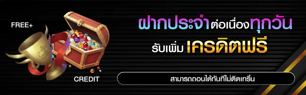bm168s รองรับทุกอุปกรณ์