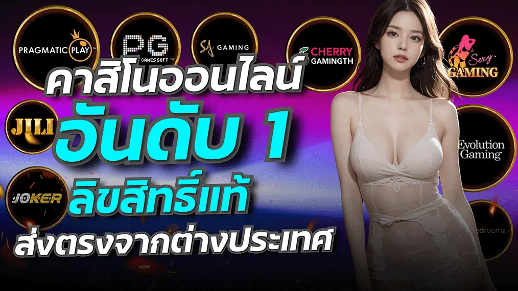 bm168s เกมสุ่มรางวัลระบบออโต้